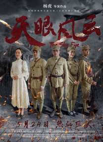 情欲直播